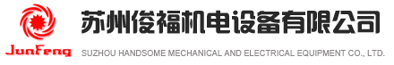 亮族電纜橋架
